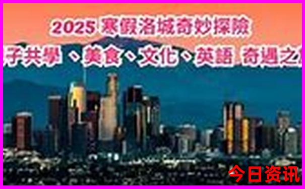 78月去哪里旅游